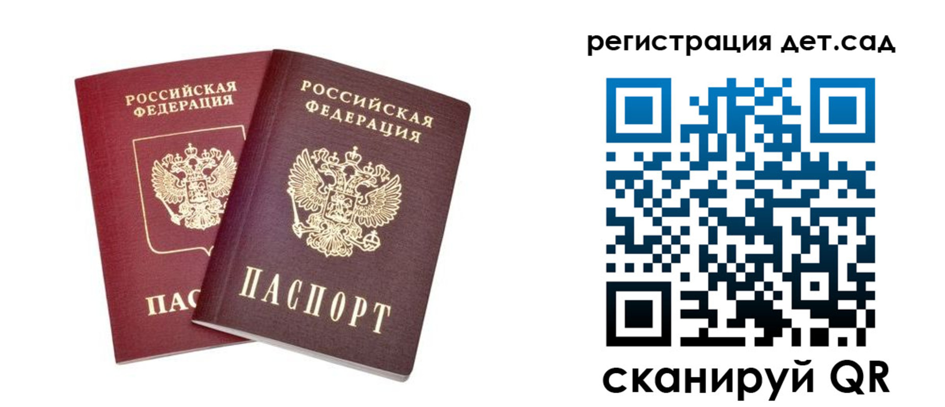 регистрация в Николаевске