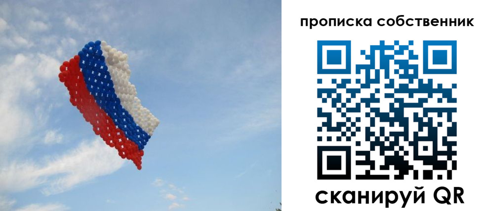 миграционный учет в Николаевске