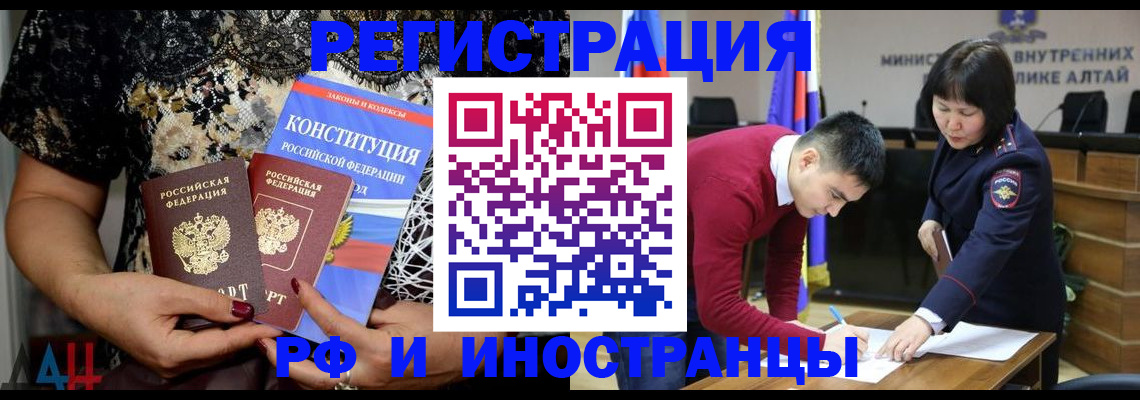 прописка поиск в Николаевске